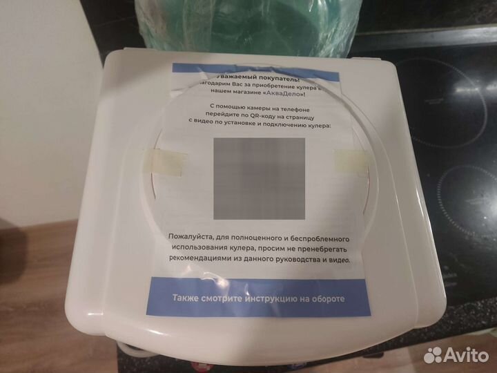 Кулер для воды lesoto 34 ТК