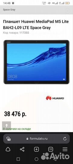 Huawei mediapad m5 lite