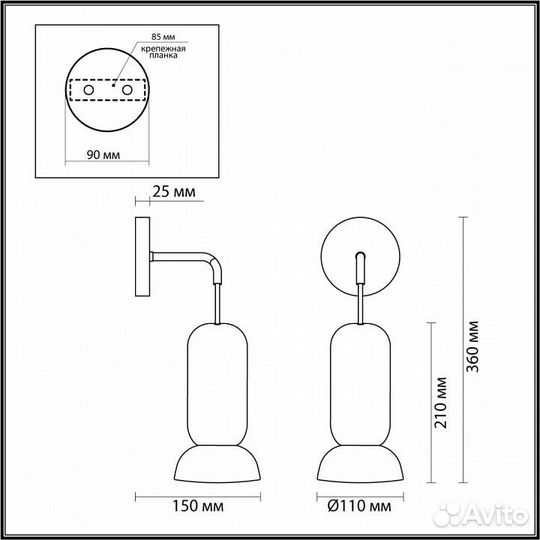 Бра Odeon Light Kerama 5054/1WD