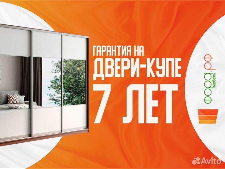 Двери купе для гардеробной на заказ