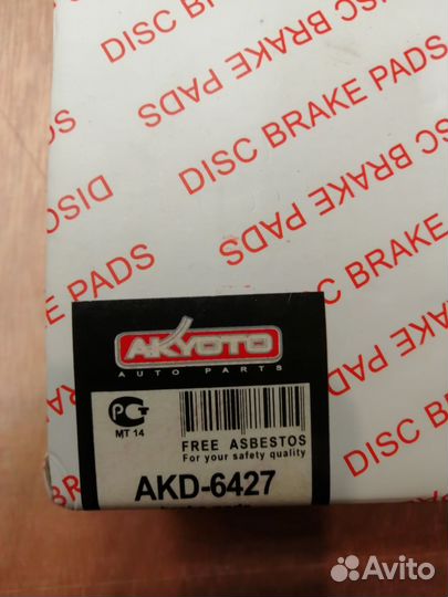 Колодки Daihatsu Storia 98- YRV 00- Toyota duet