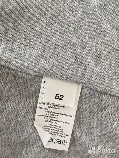 Новая зимняя шапка-шлем Kerry, p. 52