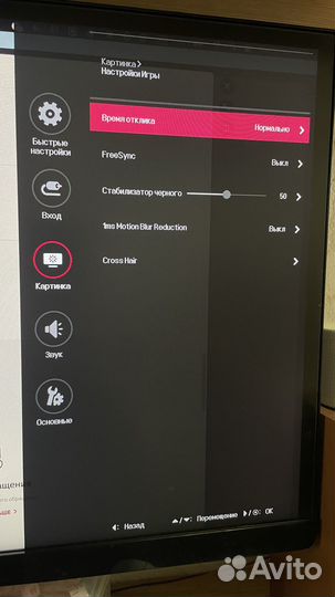 LG UltraWide Gaming Monitor 73см/29 29UM69G 21:9