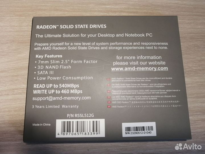 Новый SSD Radeon 512gb