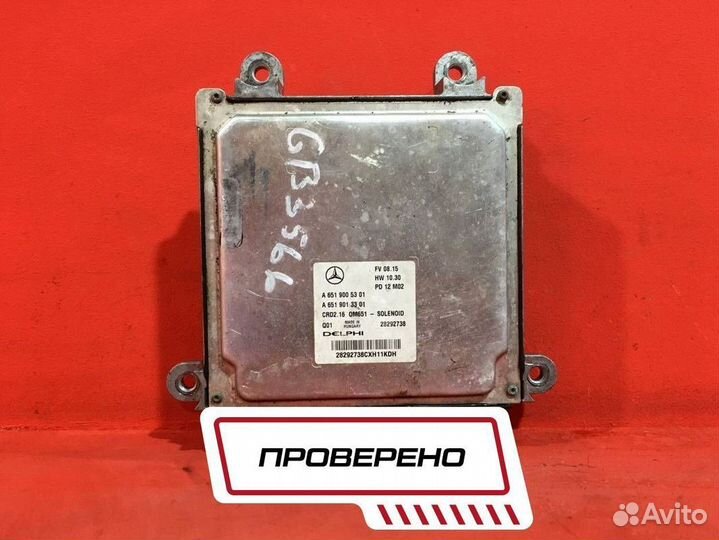 Блок управления двигателем для Mercedes-Benz (Б/У)