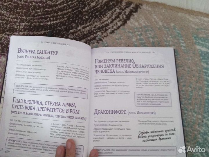 Книги о Гарри поттере