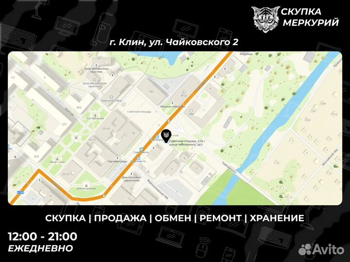 Игра на ps4 FIFA 18