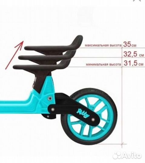 Беговел Hobby bike