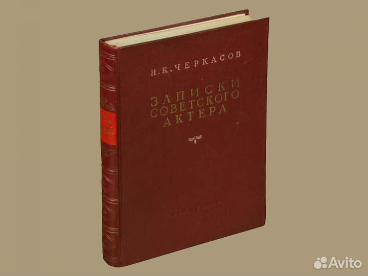 Старые книги 40-х, 50-х, 60-х, 70-х годов СССР