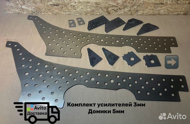 Усилители лонжеронов Нива купить в Тольятти | Авито