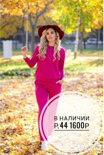 Спортивный костюм женский