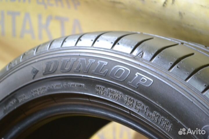 Dunlop SP Sport Maxx 050+ 225/50 R17