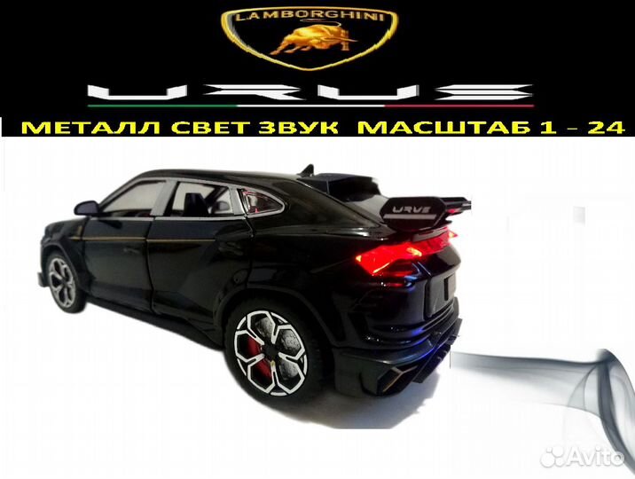 Металлическая модель машины. Lamborghini 1-24