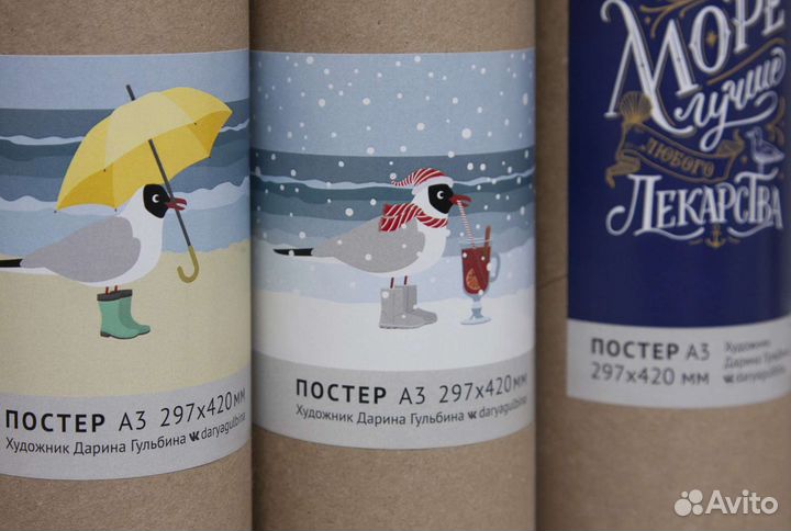 Постер с чайкой которая пьёт глинтвейн