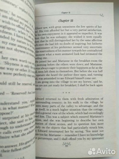 Джейн Остен 