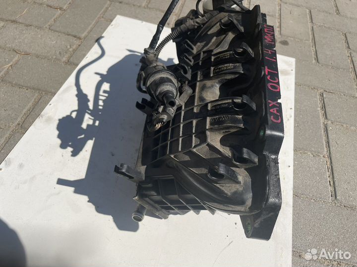 Коллектор впускной шкода Октавия 1.4 МКПП