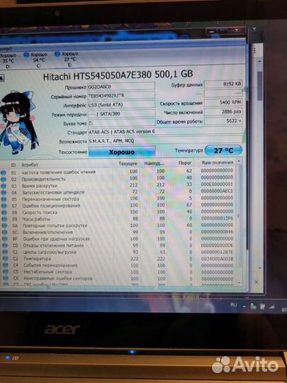 HDD 2.5 для ноутбуков