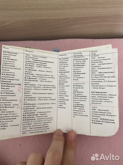 Карманный справочник егэ история