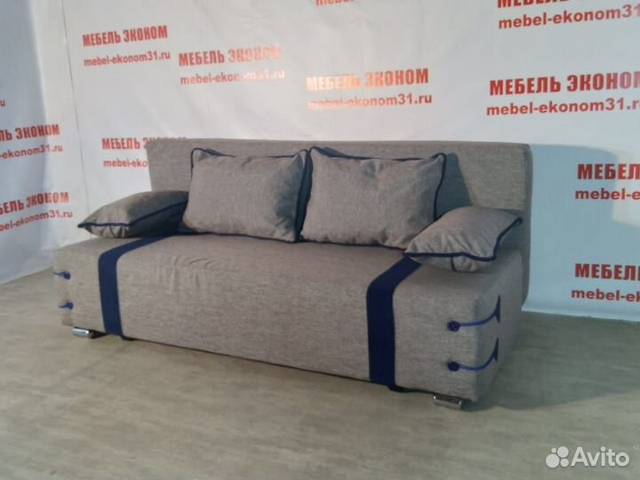 Новый диван-софа