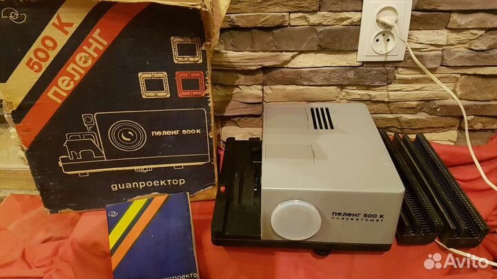 Диапроектор пеленг 500к