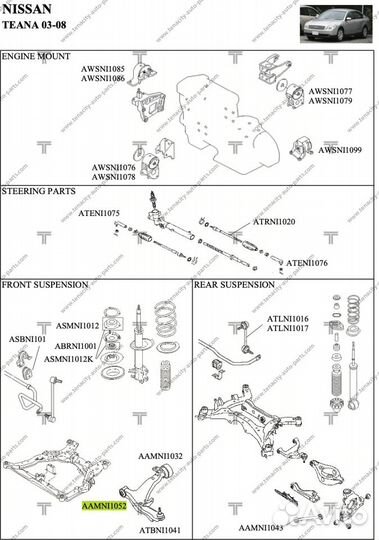 Рычаг передний Nissan Murano 54501CC40A
