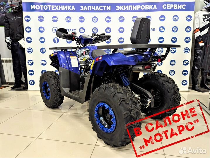 Квадроцикл Avantis Hunter 200 New LUX