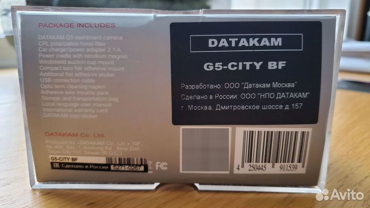 Видеорегистратор для автомобиля Datakam G5 City