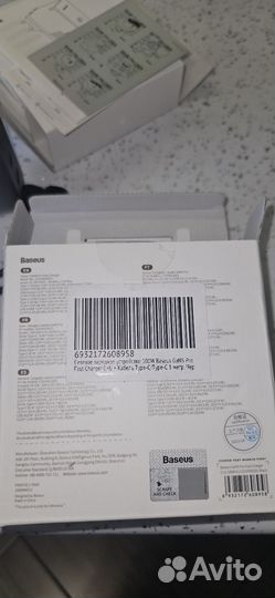 Зарядное устройство baseus gan5 pro 100w
