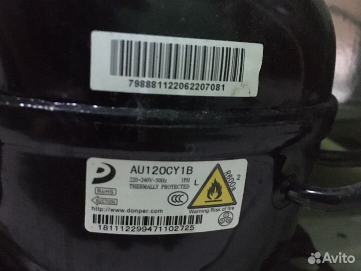 Морозильная камера бу