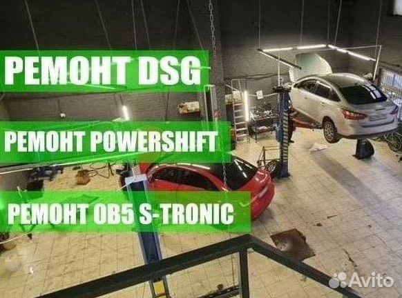 Мехатроник DSG6 DQ250 Audi: TT