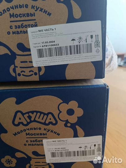 Фруктовое пюре агуша