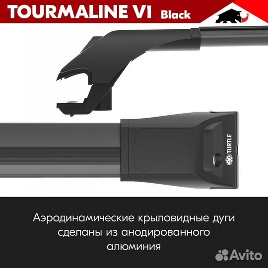 Багажник Tourmaline Black ford C-MAX II 2010-2019