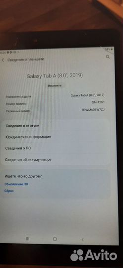Samsung galaxy tab a 8.0 sm-t290