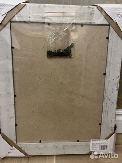 Багетная рама 30*40 дерево. Серебро цвет