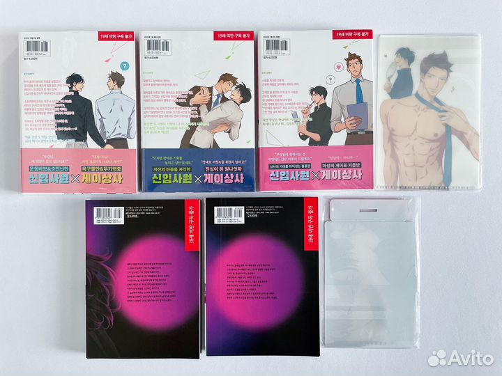 Манга на корейском, немецком и французском