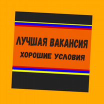 Сборщик авто вахта Выплаты еженедельно Жилье/Еда +Хорошие условия