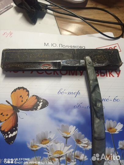 Опасная бритва solingen