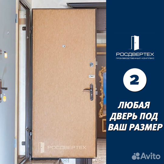 Дверь входная металлическая от производителя