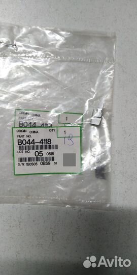 B0444118 B0444108/B044-4118 B044-4108 Задняя п