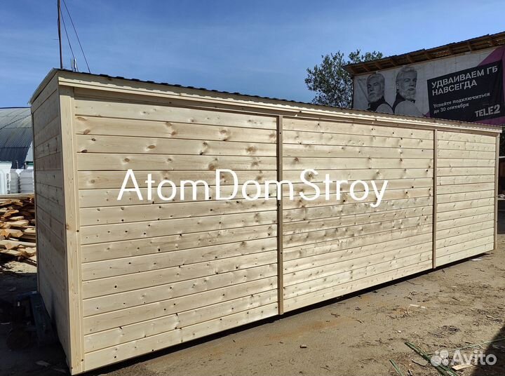 Деревянные бытовки с доставкой