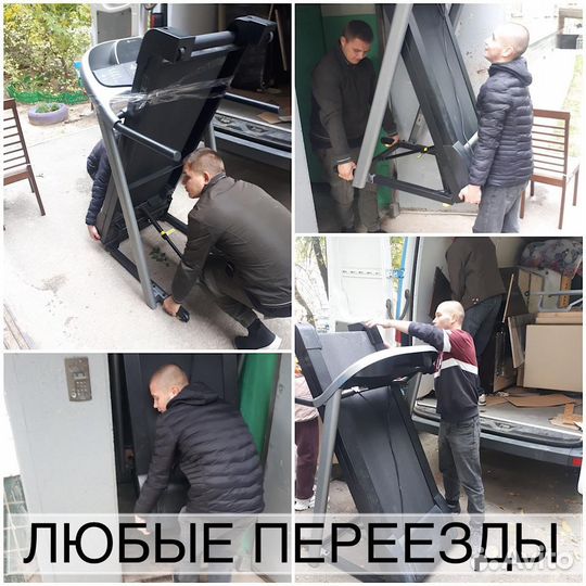 Грузчики/ грузоперевозки/ разнорабочие / переезды