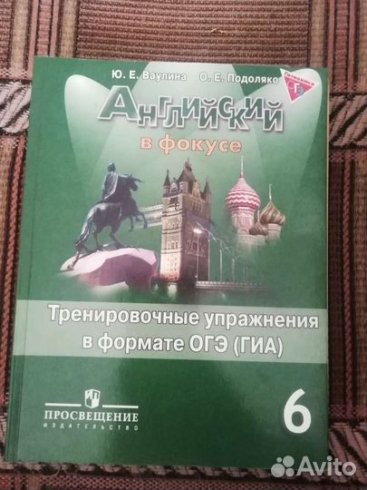 Тренировочные упражнения