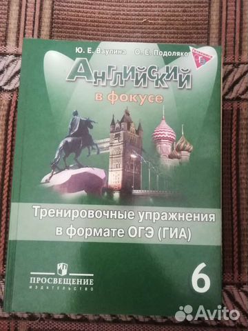 Тренировочные упражнения