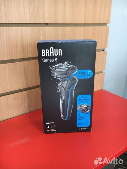 Электробритва мужская Braun Series 5 50-B1000s