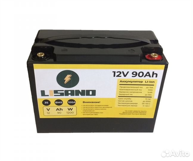 Аккумулятор Li Ion lisano 12V 90Ah