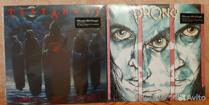 Виниловые пластинки