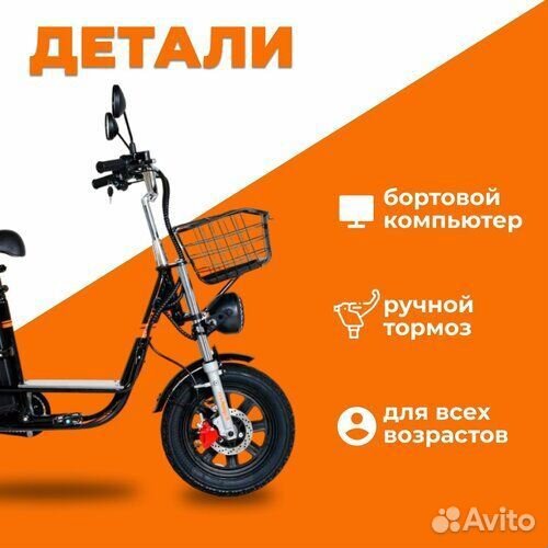 Электровелосипед Kirin V3 Pro