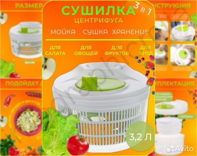 Инфографика для маркетплейсов Wildberries Ozon