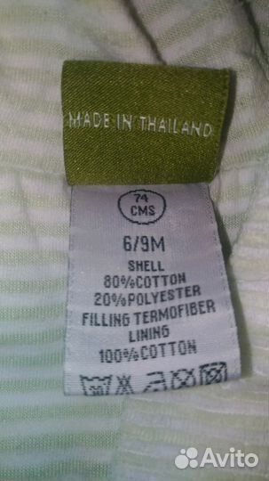 Костюм весенний на трикотажной подкладке 6-9мес