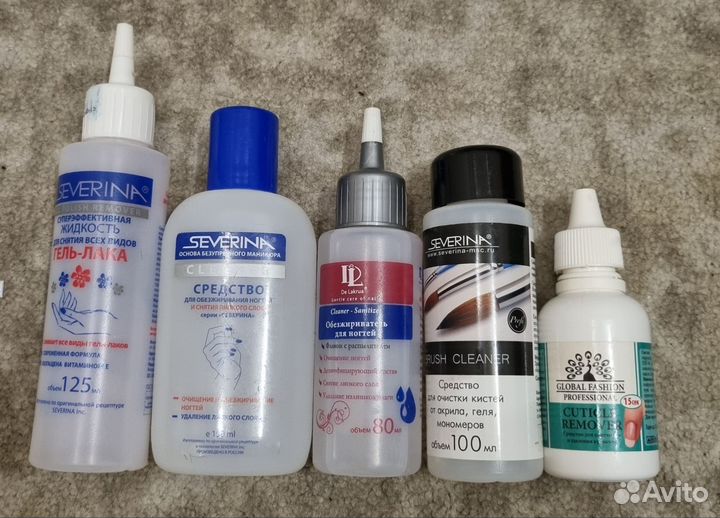 Набор для маникюра